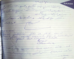 دیدگاه مهمان ها